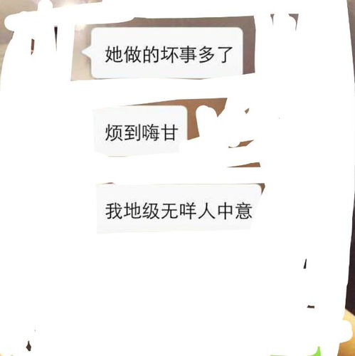 安慰闺蜜离婚的句子