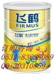 飞鹤智十奶粉图960克的
