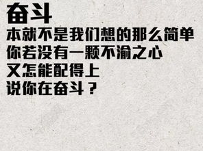 激励自己2021年的短句