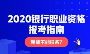 宝鸡会计证报名网址是什么