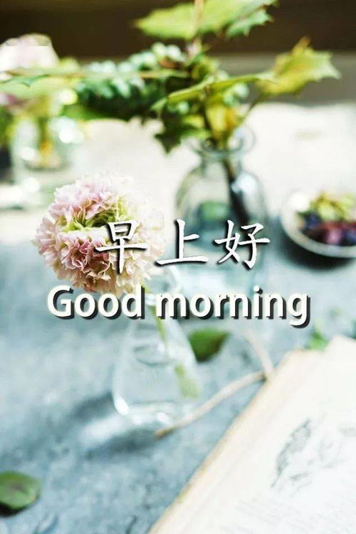 2021年早安正能量的一句话