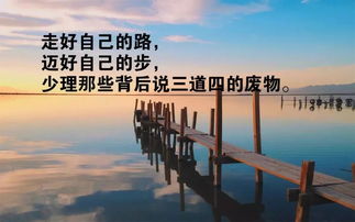 2021年早安正能量的一句话