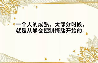 2021年早安正能量的一句话