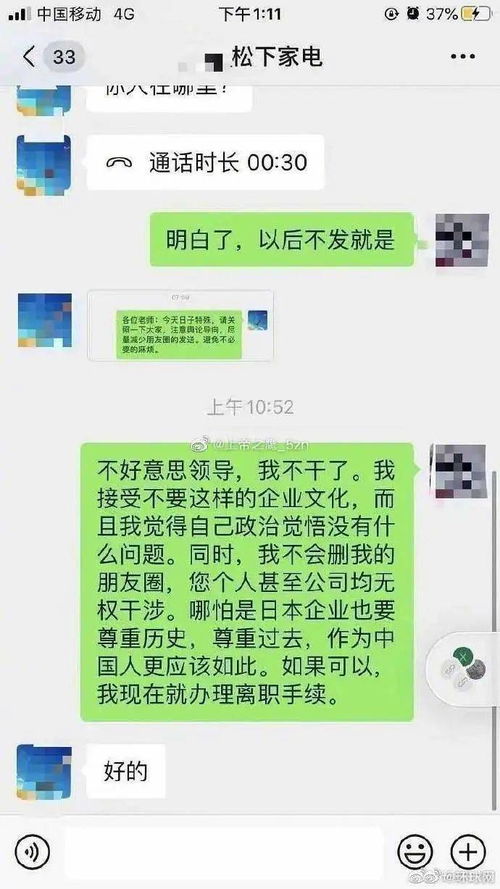 找活干怎么发朋友圈