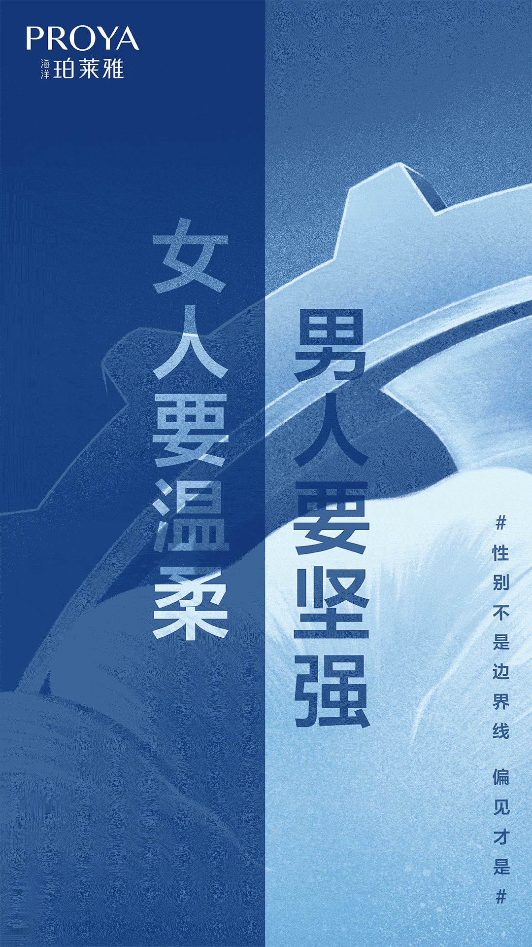 2021抖音最火的文案句子