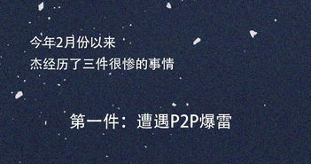 感慨生活不易心酸无奈的文章