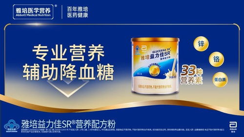 高血糖的人可以食用含木糖醇的食品吗