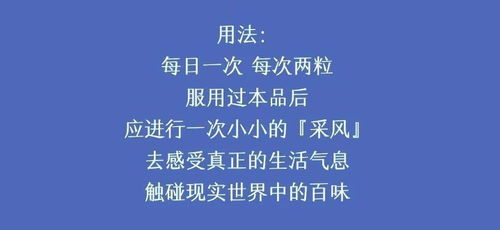 用生活治愈生活的说说