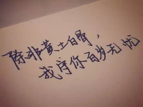 适合七夕发的情话1000字