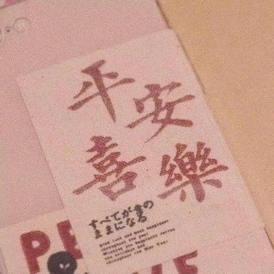 结婚文案短句干净治愈