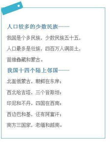 说一套做一套,那个成语叫什么"出尔反~"什么的?