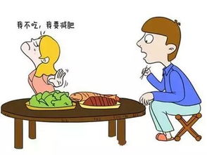 孕前女性饮食准备