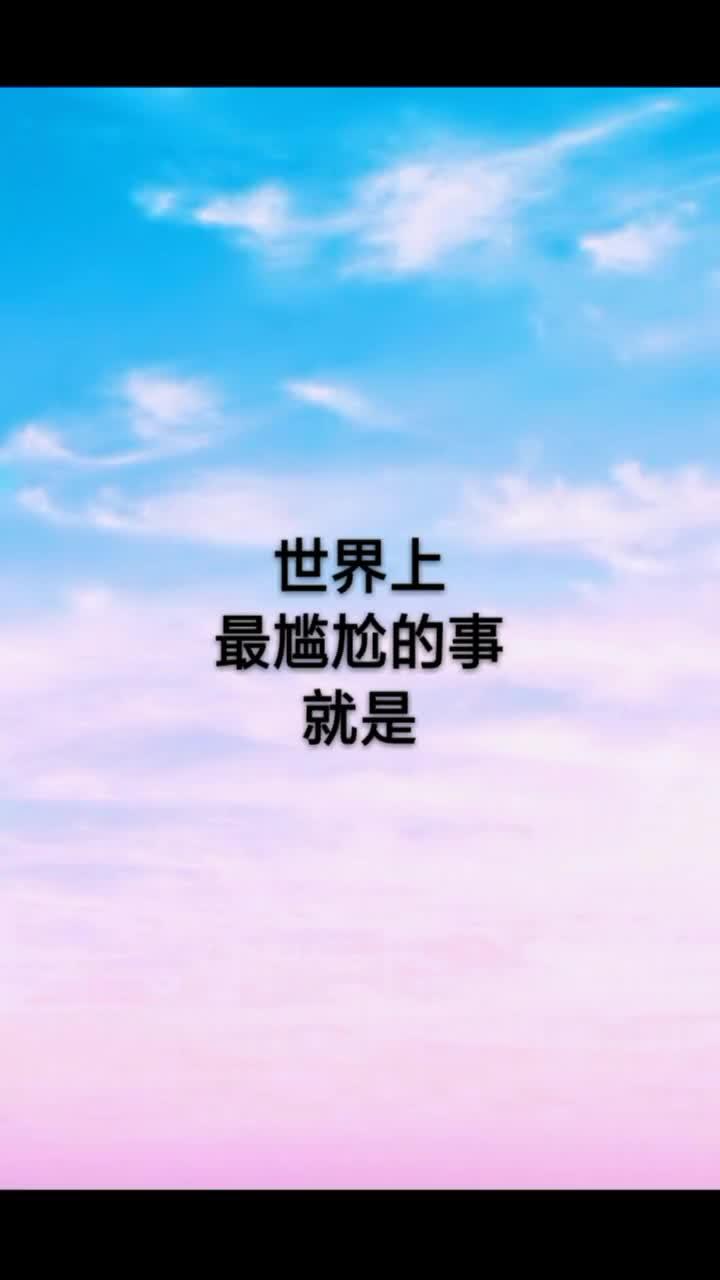 最扎心的短句