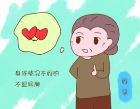 儿媳怀孕婆婆应说什么话好