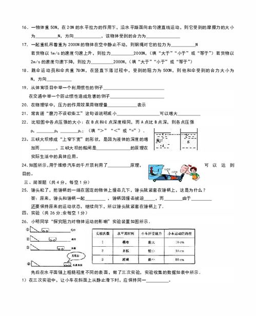 莲山课件试题中心