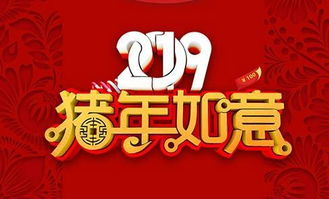 2021新年寄语简短有深意