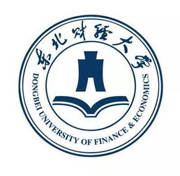 山东财经大学招生网官网