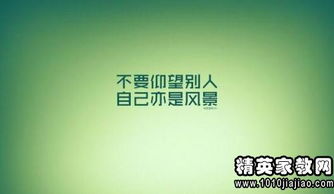 2021年励志的句子经典语句