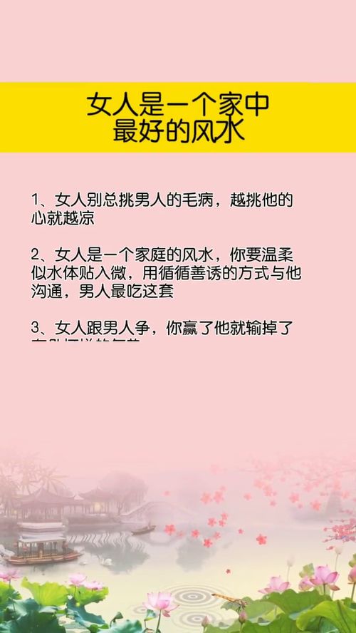 女人断舍离的感悟简短[摘抄55段