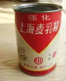 洛阳哪里有买麦乳精啊（最好是蓝色包装的）