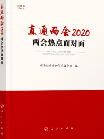 2020最新感悟文案