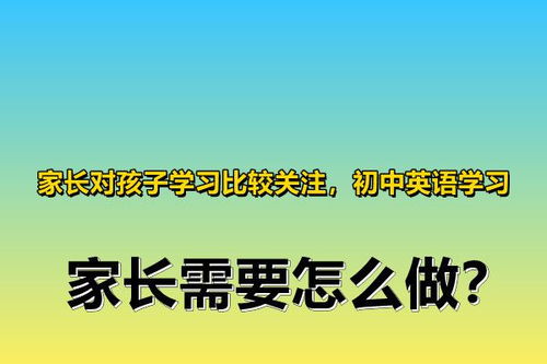 培养孩子规则意识和遵守规则的能力