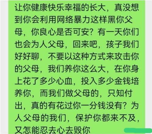 夸一个人孝顺父母的句子