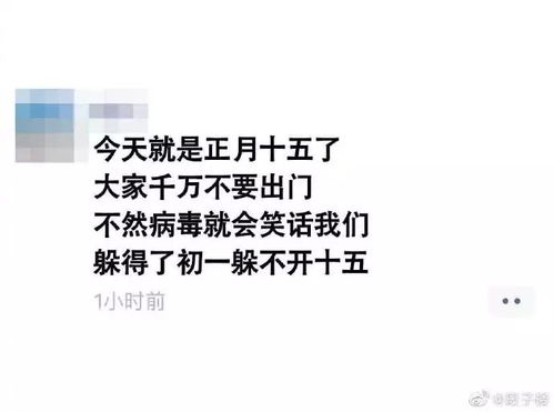 情人节给对象的99句话