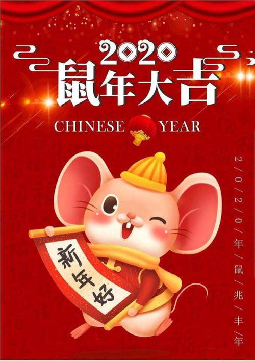 2021年吉祥语录