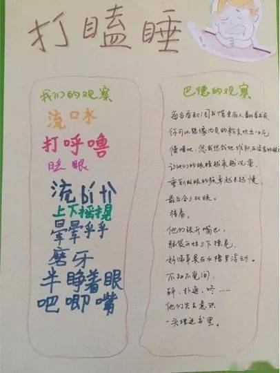 严加管教孩子的句子[摘抄118段怎么写