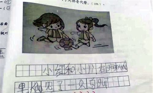 严加管教孩子的句子[摘抄118段怎么写