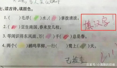 严加管教孩子的句子[摘抄118段怎么写