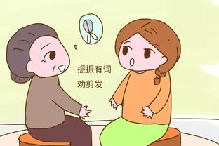 孕妇为什么要剪头发?怕跟胎儿抢营养呢