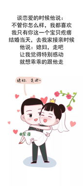 祝哥哥嫂子新婚快乐的句子