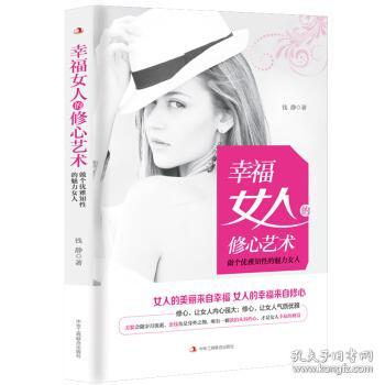 赞美女人知性的词语及句子