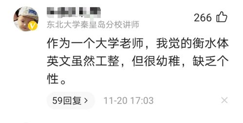 引起共鸣的励志文案句子