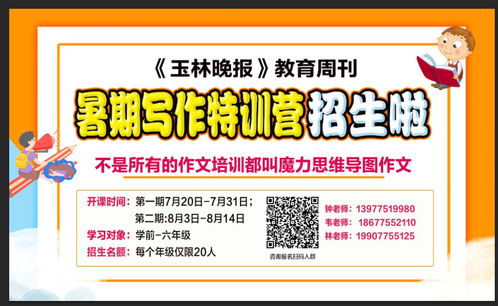 2021派出所春节什么时候放假？