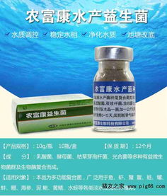 畜禽专用EM菌和水产专用EM菌有什么区别吗?