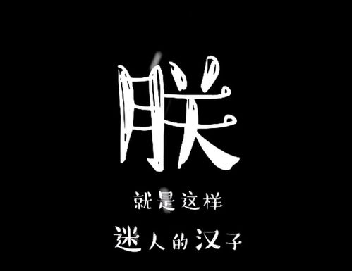 2021抖音最火的短句