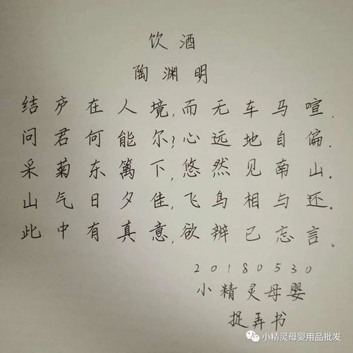 喝酒搞笑押韵顺口溜