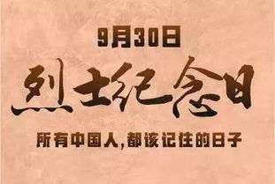 祭奠英雄的句子简短10字