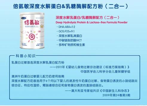 宝宝吃的牛奶客丶就是兑了过后丶奶粉不易溶解是什么原因