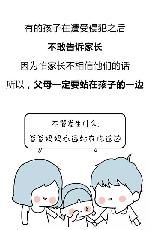 男人蛋蛋好小会不会影响生育