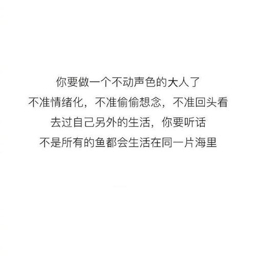 村上春树情感经典语录