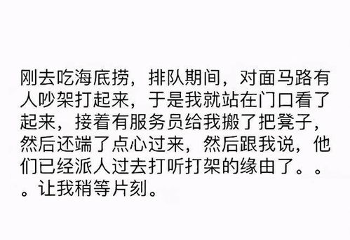 关于搞笑段子短句文案