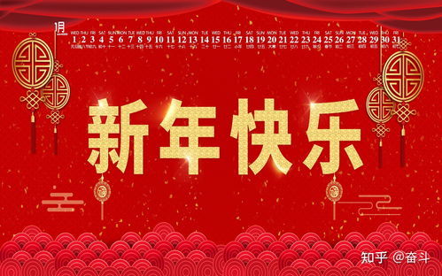 2022新年祝福语大全 简短