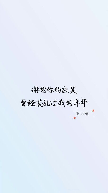 愿字开头的句子经典语录