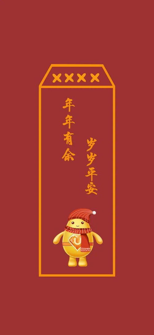 2031年新年祝福语