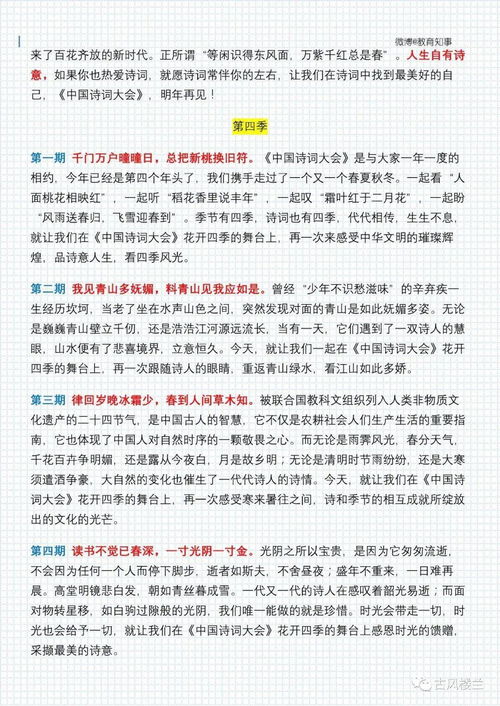 2020总结文案短句干净治愈