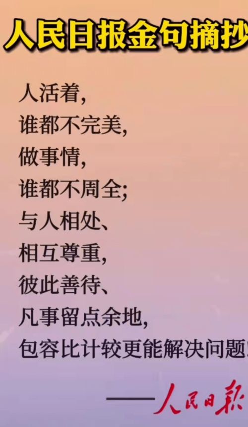 关于少年的优美段落摘抄